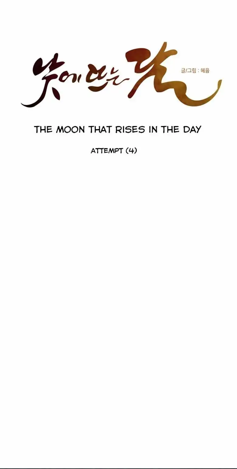 Moonrise During the Day Chapter 64 9